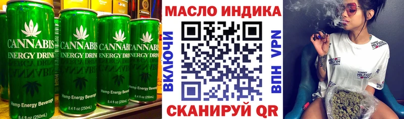 Еда ТГК марихуана Ейск
