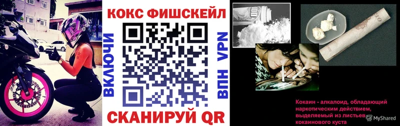 КОКАИН 98%  Ейск 