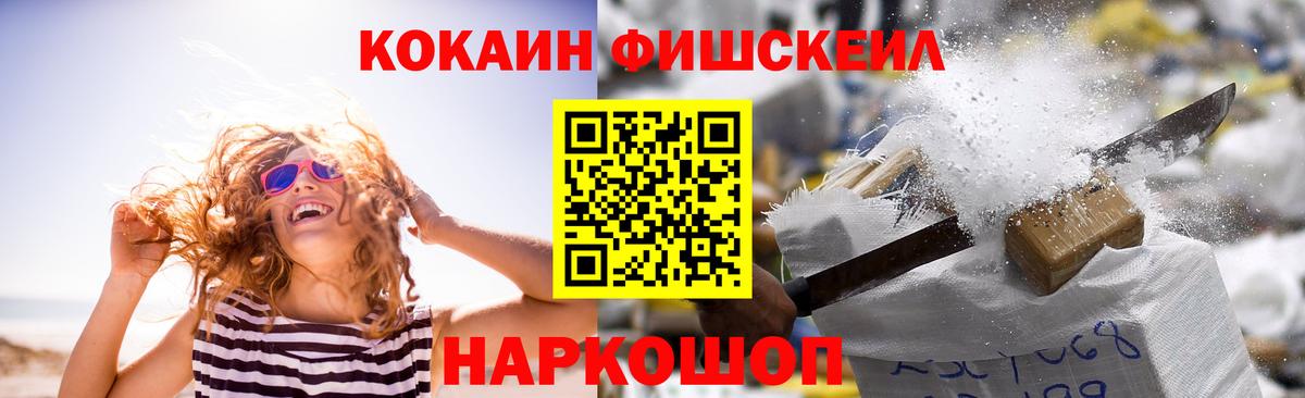 Кокаин Боливия Ейск