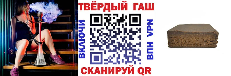 ГАШИШ AMNESIA HAZE hydra ТОР Ейск наркошоп