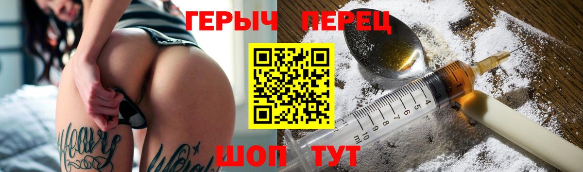 Героин афганец Ейск