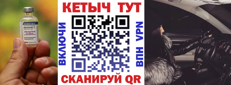 гидра сайт  Ейск  Кетамин VHQ  цены наркотик 