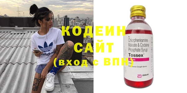 синтетический гашиш Воткинск