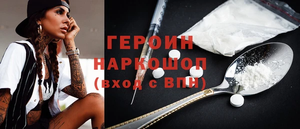 кокаин перу Гусиноозёрск