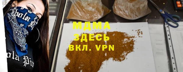 метамфетамин Гусев