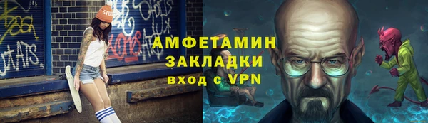 синтетический гашиш Воткинск
