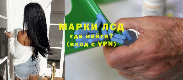 метамфетамин Гусев