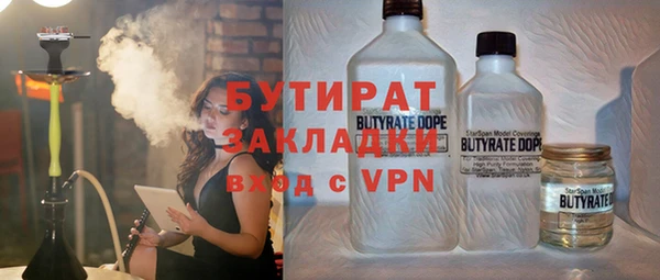 гашик Всеволожск