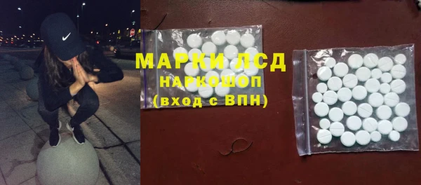 метамфетамин Гусев