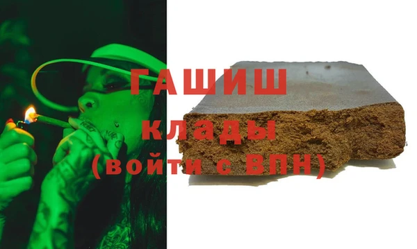 ALPHA PVP Вуктыл