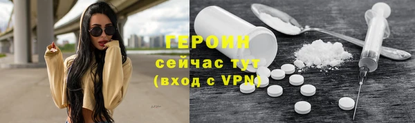 кокаин перу Гусиноозёрск