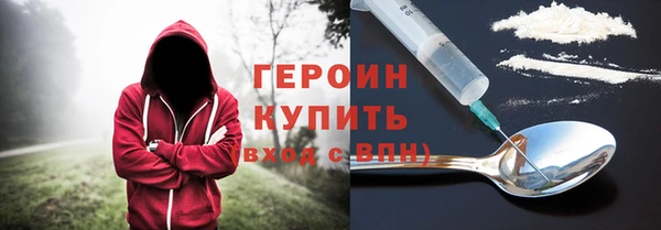 кокаин перу Гусиноозёрск