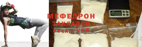 метамфетамин Гусев
