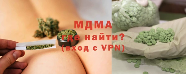 метамфетамин Гусев