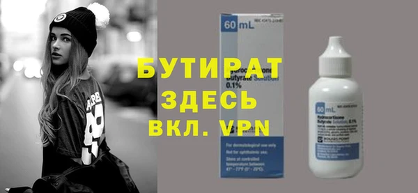 кокаин перу Гусиноозёрск