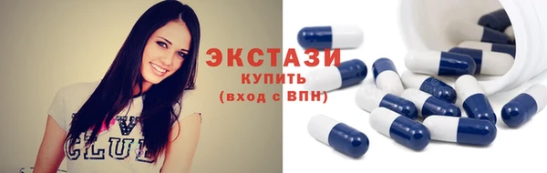 метамфетамин Гусев