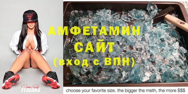 метамфетамин Гусев