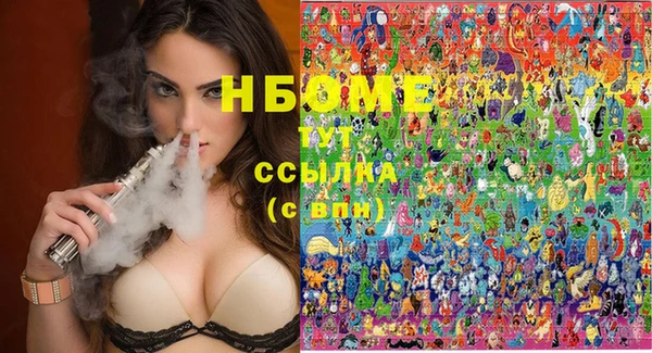 кокаин перу Гусиноозёрск