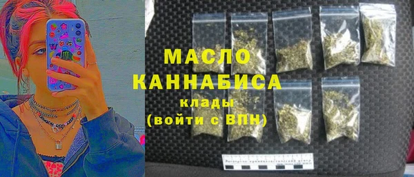 кокаин перу Гусиноозёрск