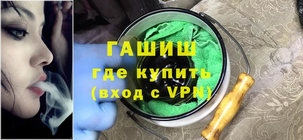метамфетамин Гусев