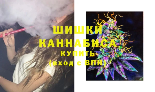 метамфетамин Гусев