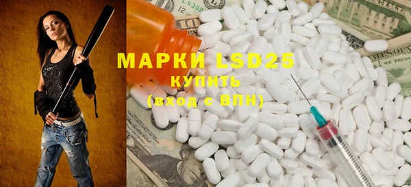 кокаин перу Гусиноозёрск