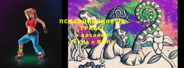 кокаин перу Гусиноозёрск