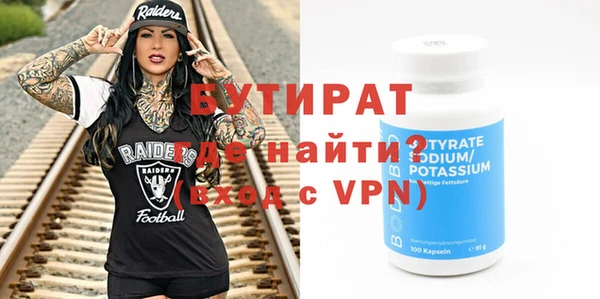 ALPHA PVP Вуктыл