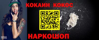 каннабис Кумертау