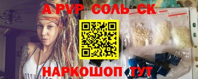 наркотики Кунгур