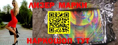 наркотики Кунгур