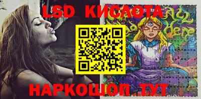 наркотики Кунгур