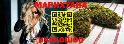 наркотики Кунгур