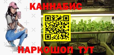 каннабис Кумертау