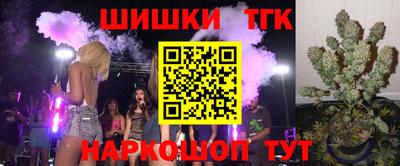 наркотики Кунгур