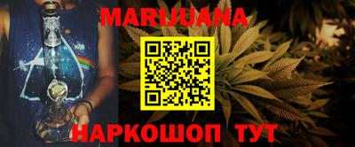 каннабис Кумертау