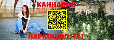 наркотики Кунгур