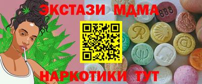 наркотики Кунгур