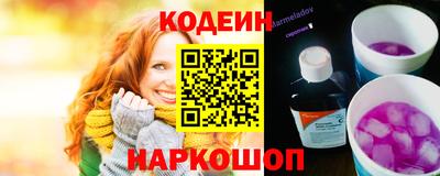 наркотики Кунгур