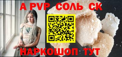 наркотики Кунгур