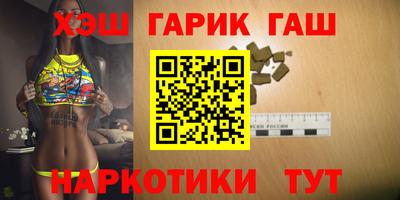 наркотики Кунгур