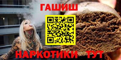 каннабис Кумертау