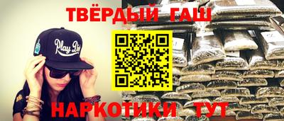 каннабис Кумертау