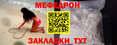 прущий лед Ликино-Дулёво