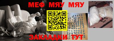 синтетический гашиш Ливны