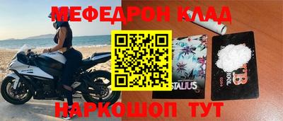 наркотики Кунгур
