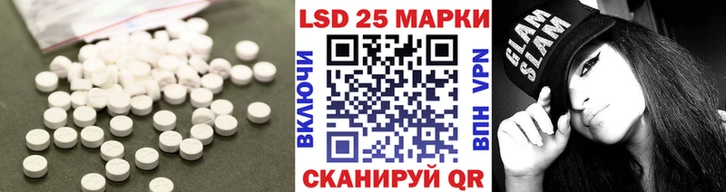 Лсд 25 экстази ecstasy магазин наркотиков Ейск