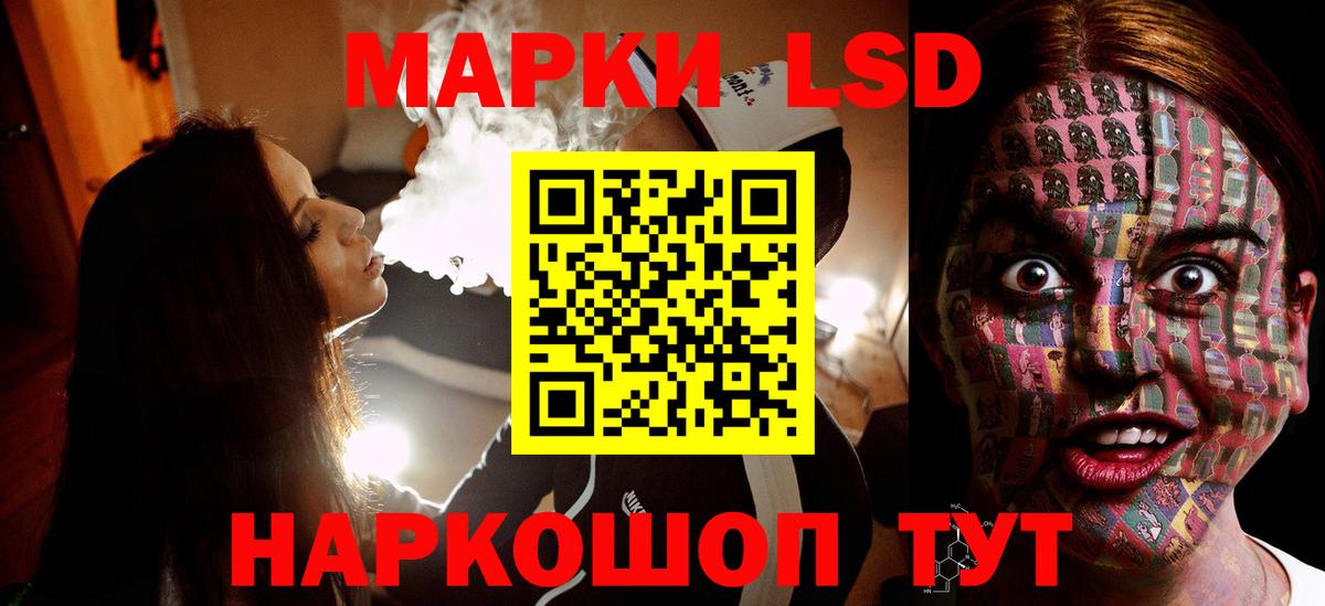 Лсд 25 экстази ecstasy Ейск