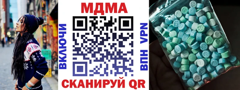 MDMA кристаллы  OMG маркетплейс  Ейск  купить закладку 