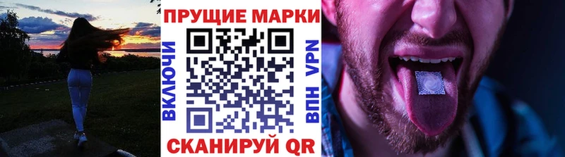 как найти закладки  Ейск  Марки NBOMe 1500мкг 